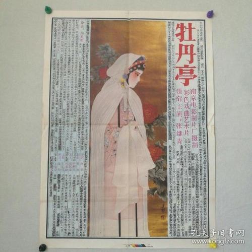 日本东北公益文科大学文凭毕业证成绩认证