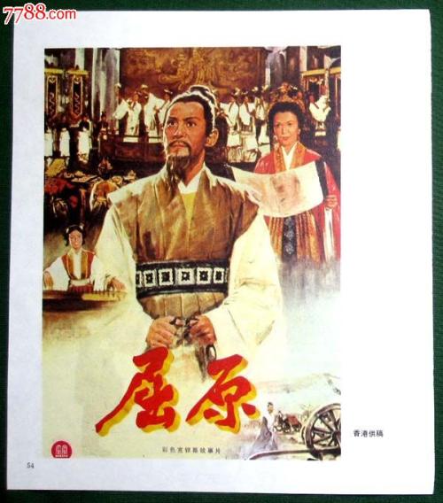 山东高中毕业证